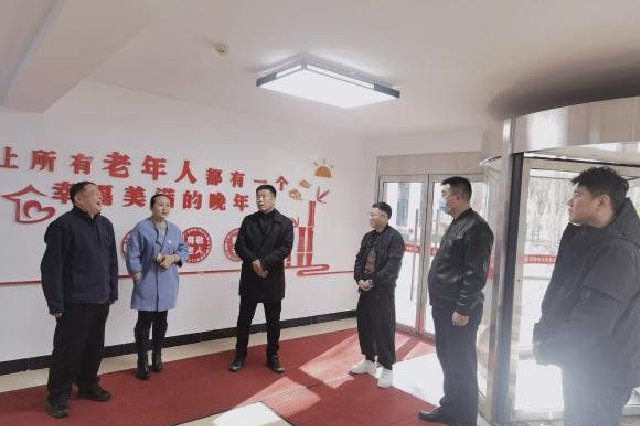 慈善幸福家园 让老人乐享晚年