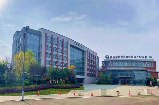 西安市一批重点项目有新进展