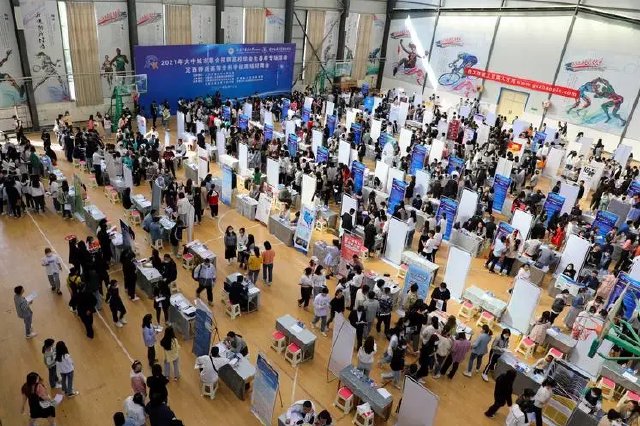 新一批大中城市联合招聘活动来了