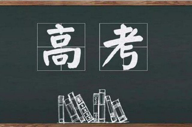 陕西省2024年高考各项政策公布