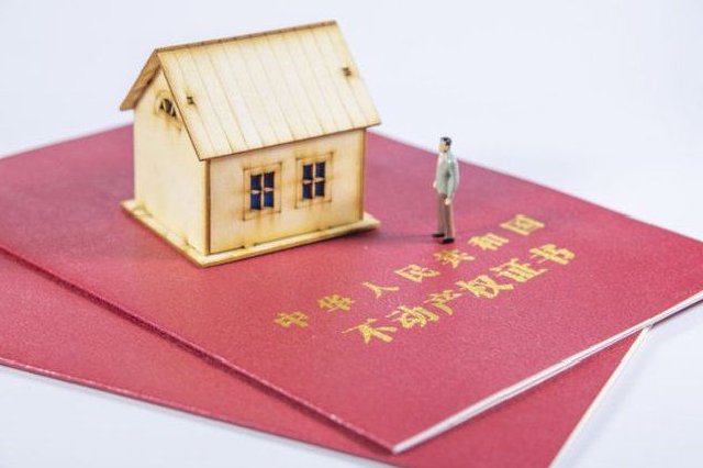 陕西99个区县实现不动产登记电子证照颁发