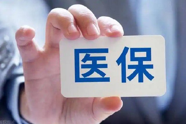 陕西打造15分钟医保服务圈