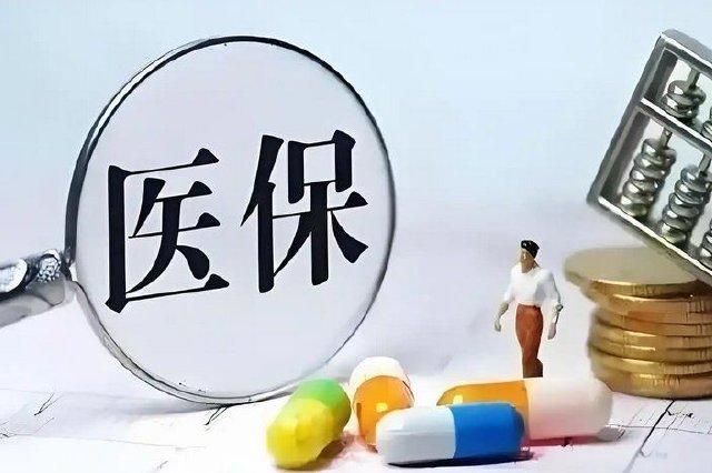 西安城鄉(xiāng)居民醫(yī)保參保繳費(fèi)進(jìn)入倒計(jì)時(shí)