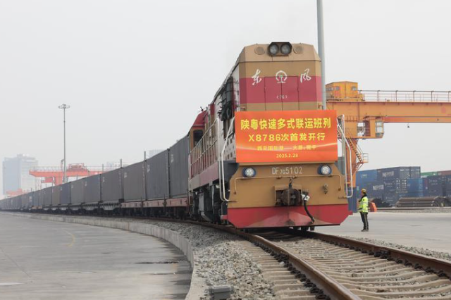 陜西首趟入粵快速多式聯運班列開行