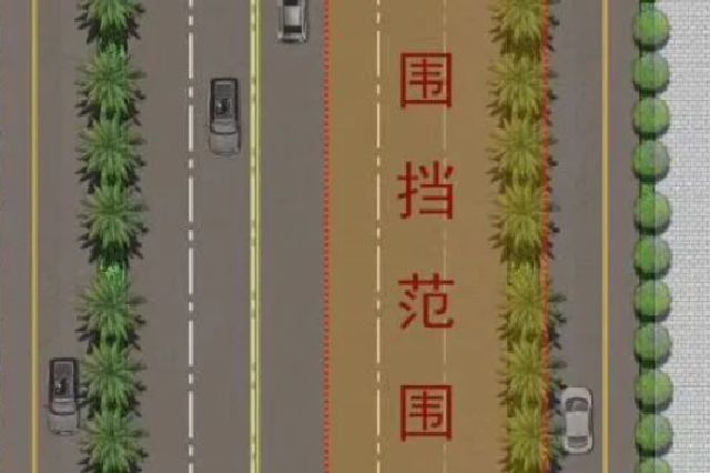 西安交警發布最新通告 出行請注意