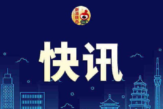 西安市普通高中錄取分數線公布
