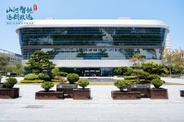 從秦楚之好到“山河智鏈”，看西安如何打造西部產業新高地