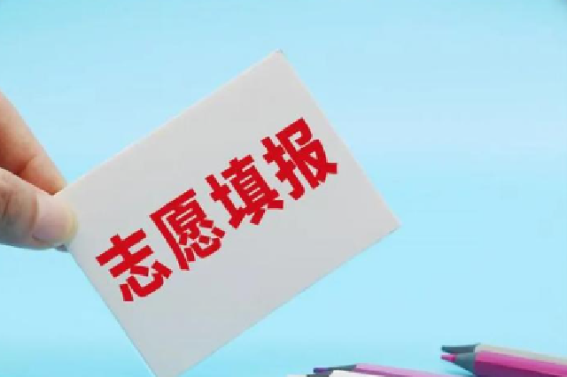 陜西2025年高招高職（專科）批次志愿填報正在進行
