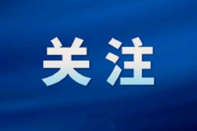 第三十二屆楊凌農高會將于10月下旬舉辦