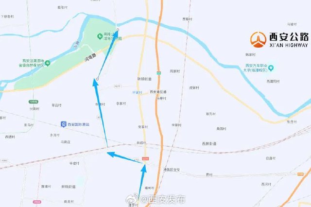 西安市公路局發布交通管制通告