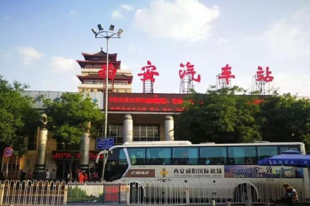 陜西省西安汽車站“雙節”車票開售