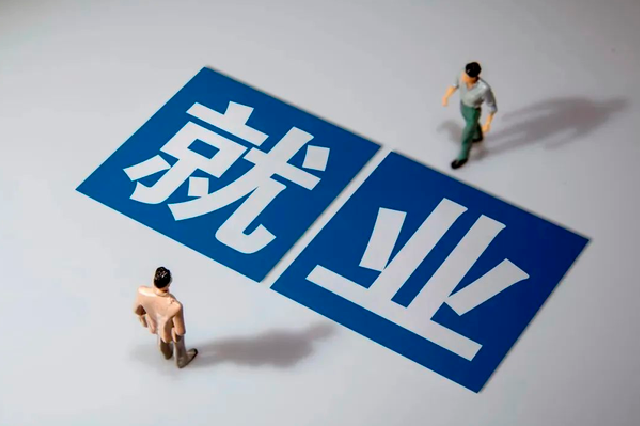 陕西发布稳岗扩容提质行动实施方案