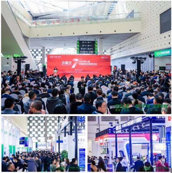 第七届中国教育后勤展览会现场
