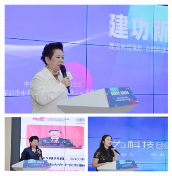 主题演讲环节