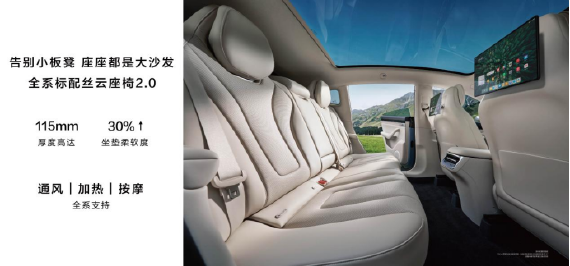 鸿蒙智行首款轿跑SUV智界R7正式上市！建议零售价 25.98万元起1255