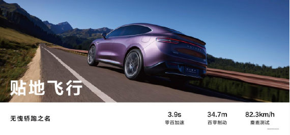 鸿蒙智行首款轿跑SUV智界R7正式上市！建议零售价 25.98万元起1852