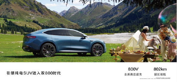 鸿蒙智行首款轿跑SUV智界R7正式上市！建议零售价 25.98万元起2265
