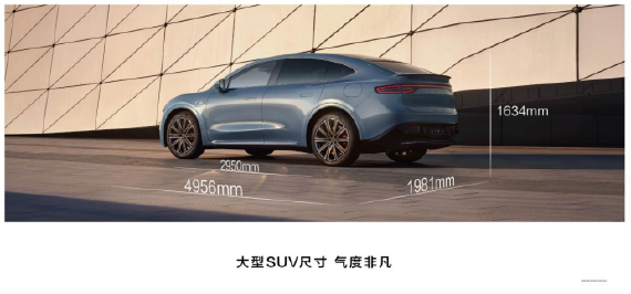 鸿蒙智行首款轿跑SUV智界R7正式上市！建议零售价 25.98万元起793