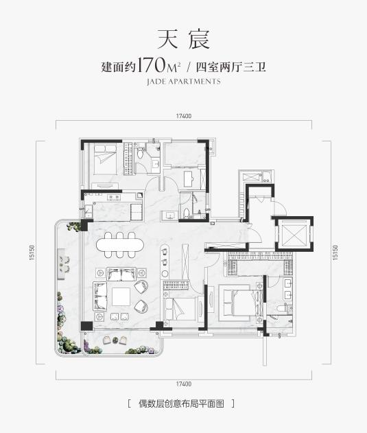 明德润府效果图