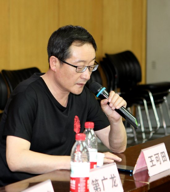 王可田
