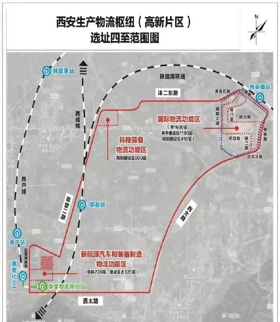 西安生产物流枢纽(高新片区)选址四至范围图