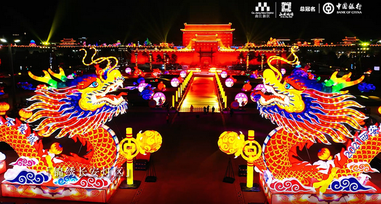 2022春节西安免费景区图片