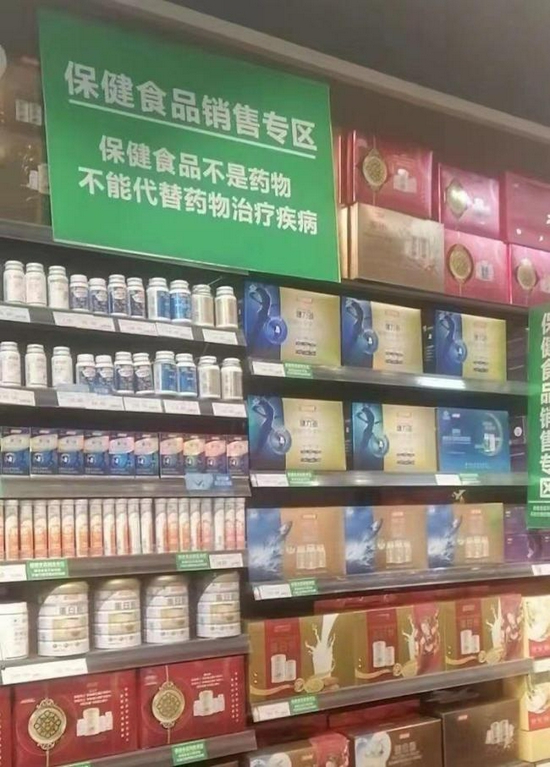 西安经开区开展保健食品科普宣传活动