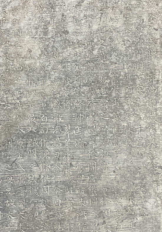 此次考古發(fā)現(xiàn)的柳公權撰書墓志