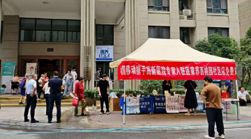 陜西移動以數字技術提效健康服務