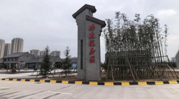 秦渡服务区即将投用