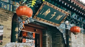 循着八仙故事漫步长安山水间