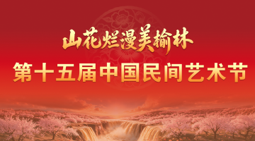 山花烂漫美榆林丨繁花尽放 大美驼城