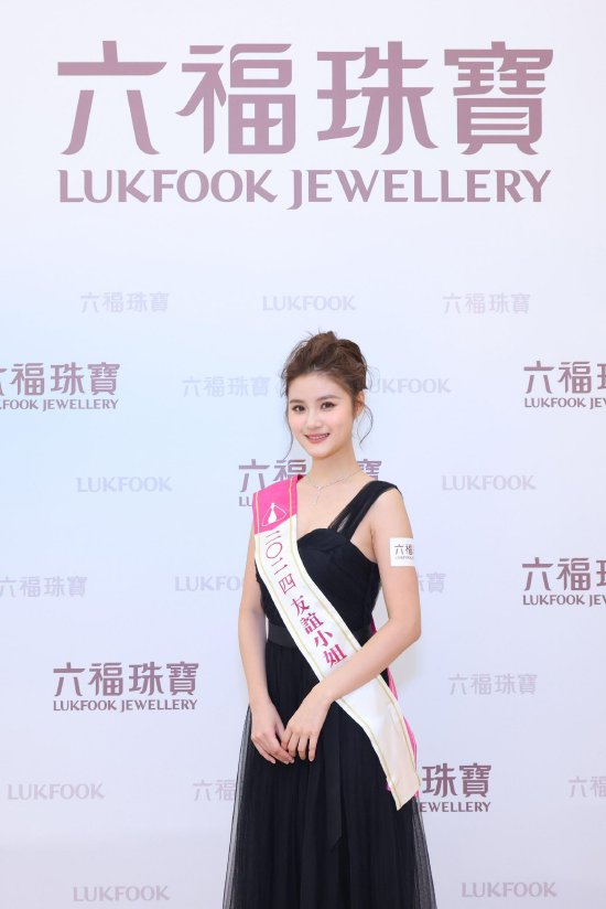 2024友谊小姐王汛文小姐