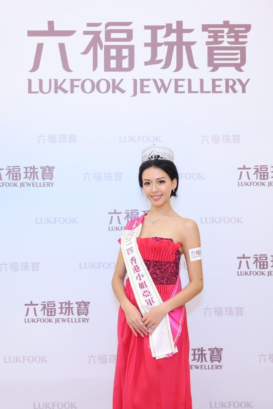 2024香港小姐亚军兼最上镜小姐梁嘉莹小姐