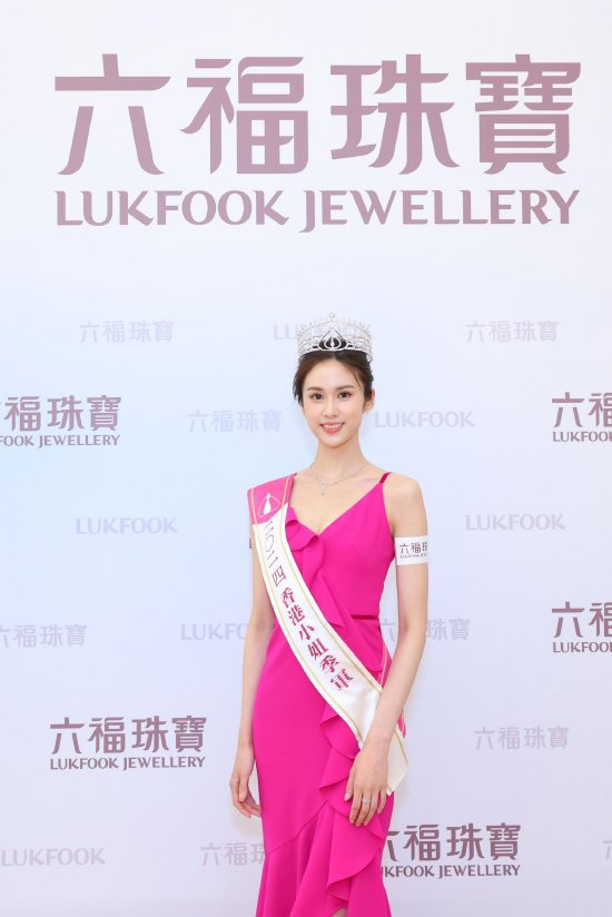 2024香港小姐季军杨梓瑶小姐