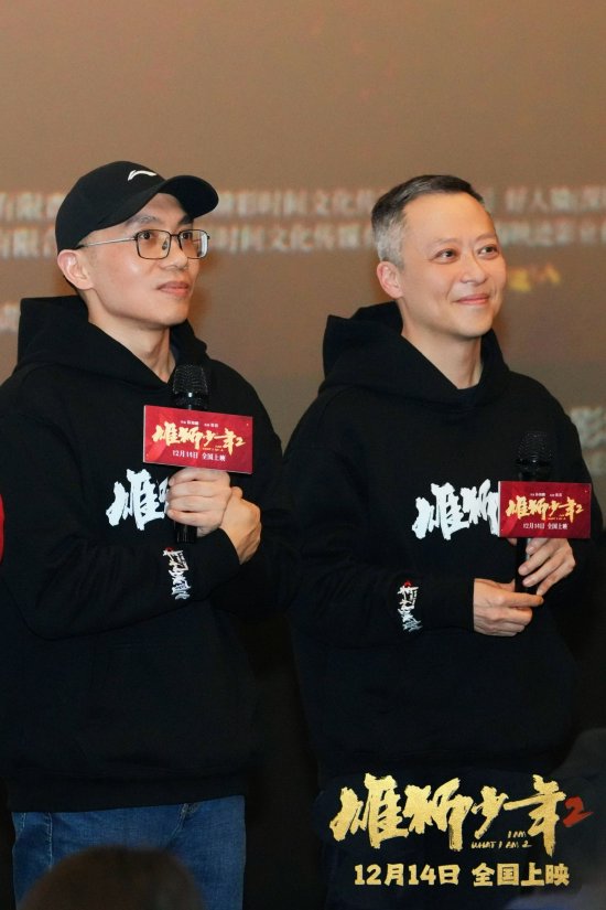 电影《雄狮少年2》西安路演-导演孙海鹏、监制张苗