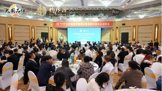 晚宴现场