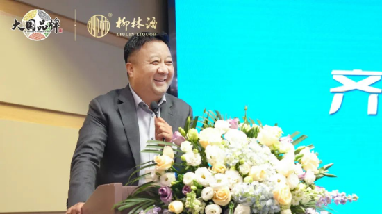 陕西柳林酒业集团董事长 付小铜
