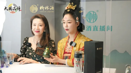 糖酒会柳林酒直播间现场图