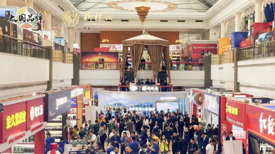 展会现场图