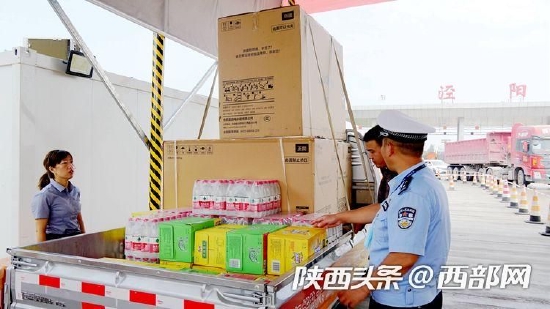 咸阳泾阳县清凉“大礼包”为防疫一线人员降温消暑。