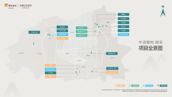 三中心图/华润置地西安项目地图