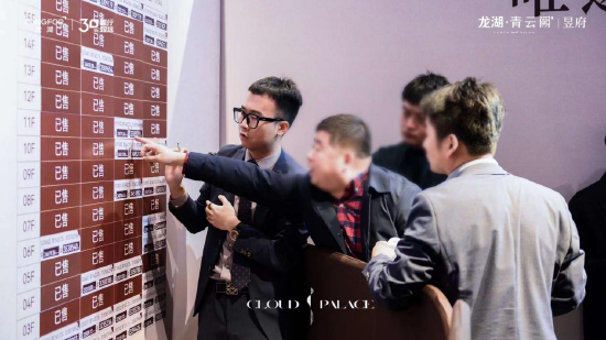 龙湖·青云阙|昱府首开现场实拍图