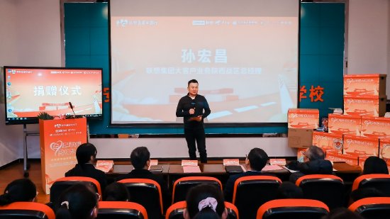 联想大客户业务陕西战区总经理 孙宏昌