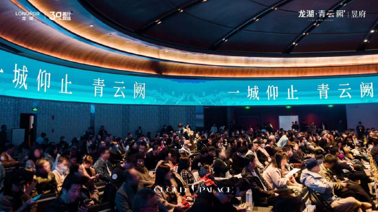 龙湖·青云阙|昱府首开现场实拍图