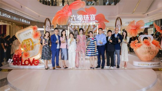 现场嘉宾举杯共庆
