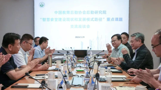 会议现场