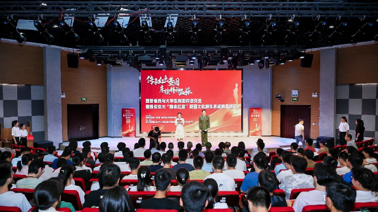 活动现场