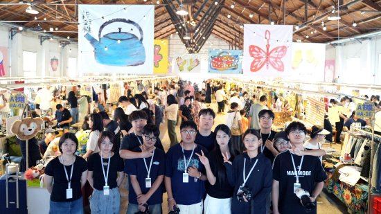 艾德艺术设计学院师生在西仓市集文创公园开展项目式学习实践