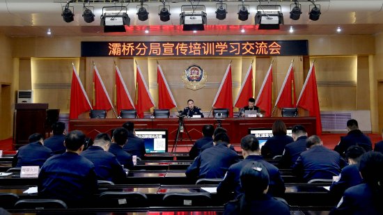 培训会现场照片